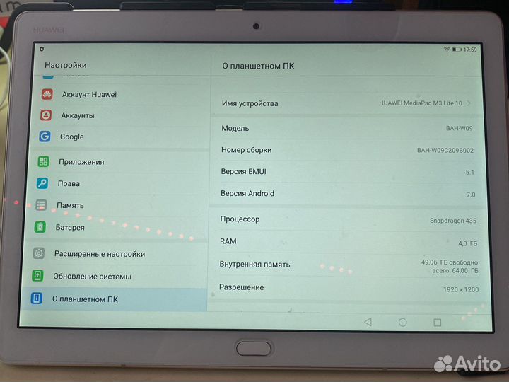 Huawei mediapad M3 Lite 10