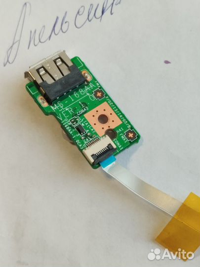 Плата с разъемом USB MS-168AA MS-1688A