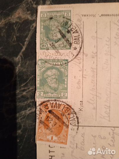 Почтовые карточки