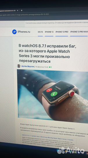 Ремонт apple watch series3,4,5 se
