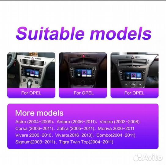 Магнитола android Opel Astra,Vectra, Corsa, Zafira