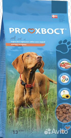 Прохвост корм для собак 13 кг