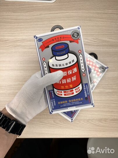 Защитное стекло iPhone 15 / 15 Pro