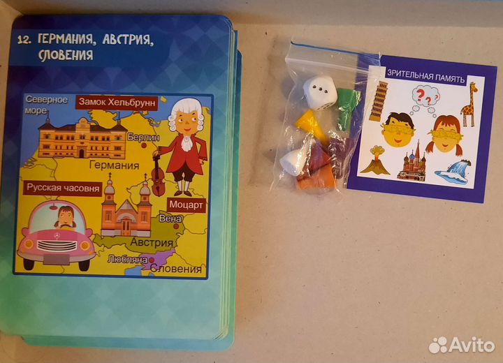 Настольная игра 100 стран мира 6+