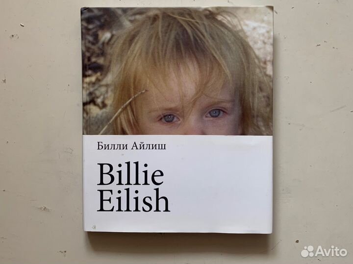 Билли Айлиш - Billie Eilish Фотокнига