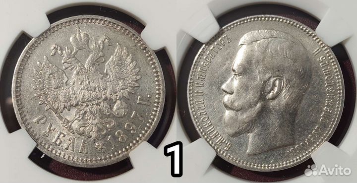 Рубль Николая 2 в ассортименте