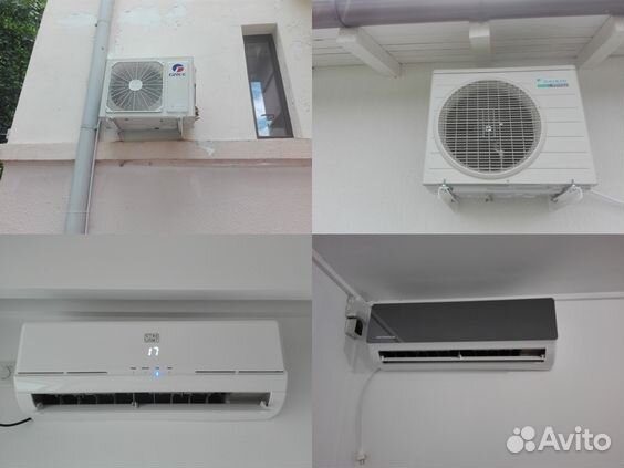 Кондиционер