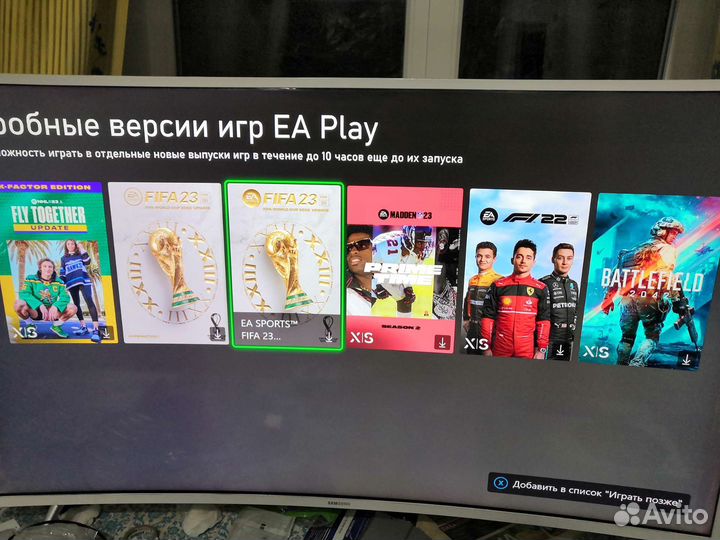 Прокат PlayStation 4,Xbox Series FIFA24, NHL24