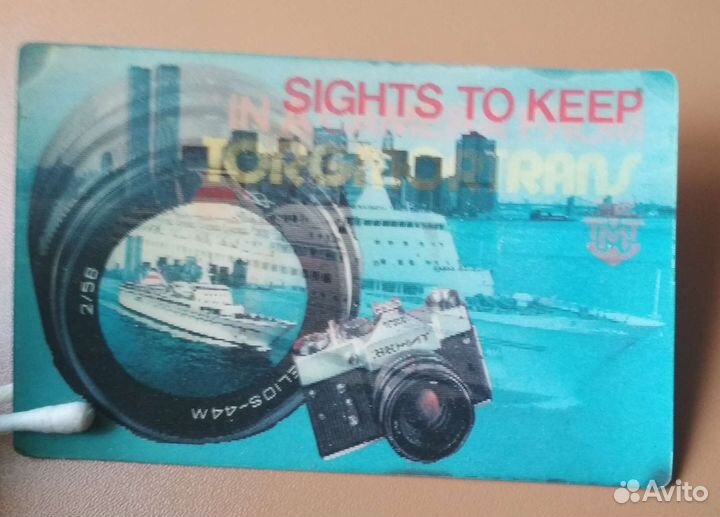 Календарики 1981 года Baltic ship Torgmortrans