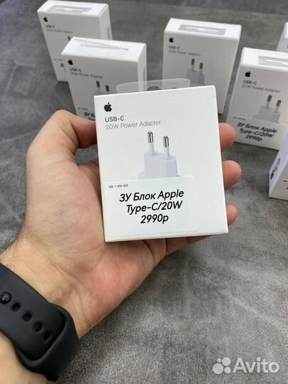 Зарядное устройство Apple 20w