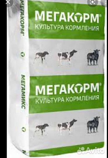 Мегакорм комбикорм