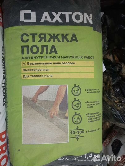 Сухие строительные смеси