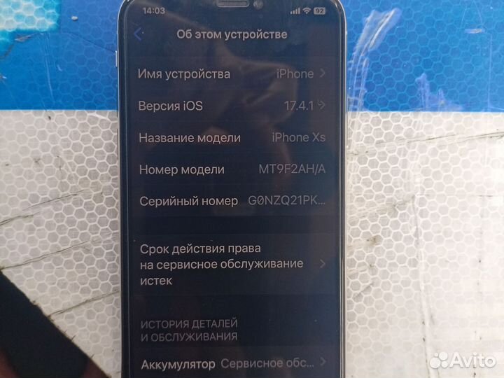 iPhone, 4 ГБ