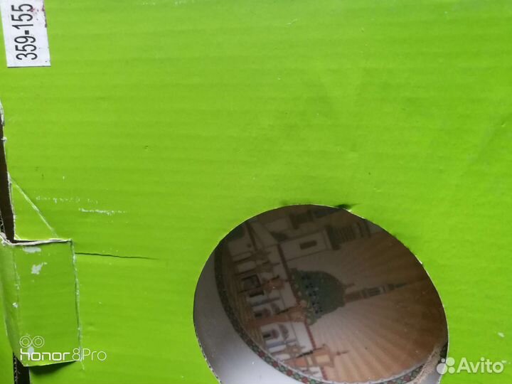 Фарфоровый салатник новый