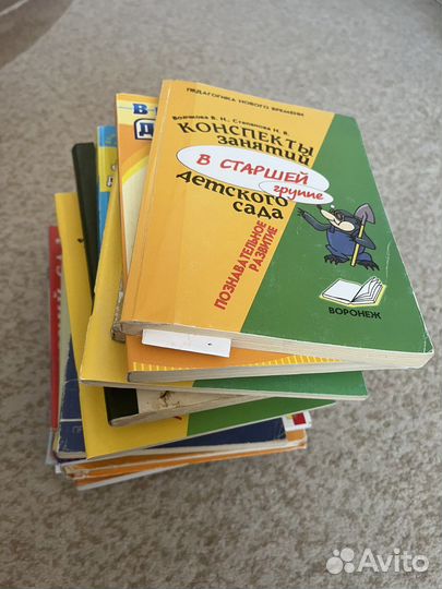 Книги для воспитателя детского сада