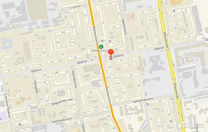 Зубная паста