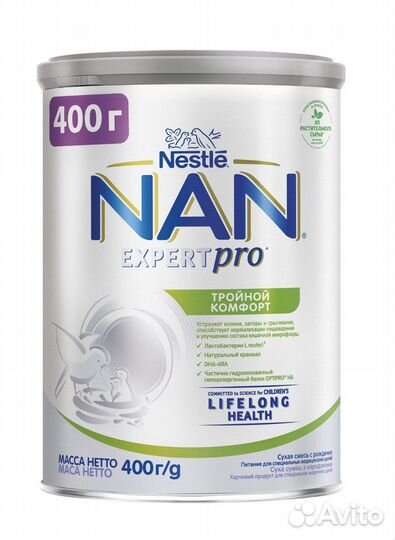 Детская смесь NAN тройной комфорт, 400 гр. новая