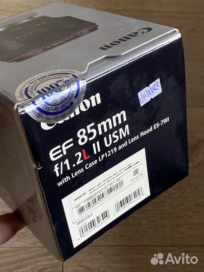 Canon EF 85mm f/1.2L II usм