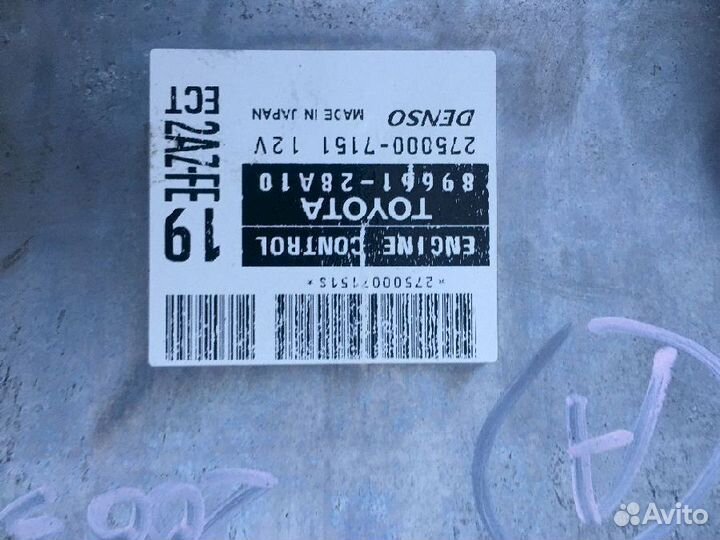 Блок управления двигателем 2AZ-FE Toyota Estima AC