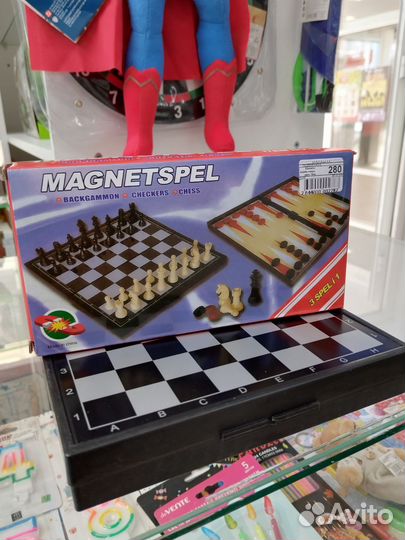 Шахматы магнитные 3 в 1