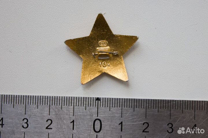 Советские значки СССР (подробное описание)