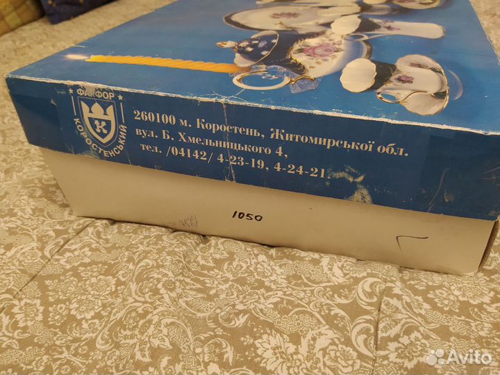 Коростенський фарфор Сервиз