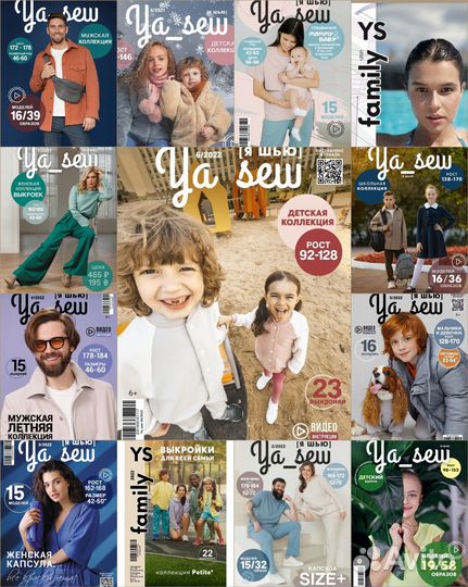 Журналы с выкройками Yasew