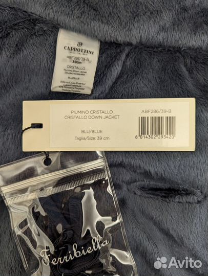 Одежда для собак