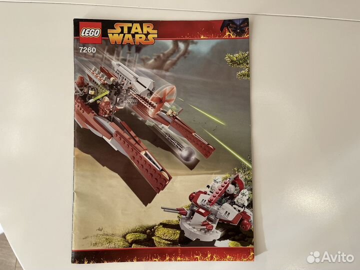 Lego Star Wars 7260 Wookiee Catamaran