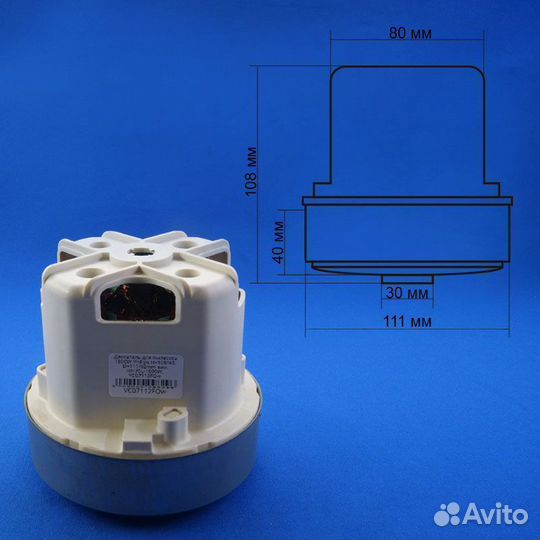 Двигатель пылесоса Филипс