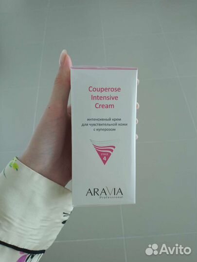 Косметика aravia