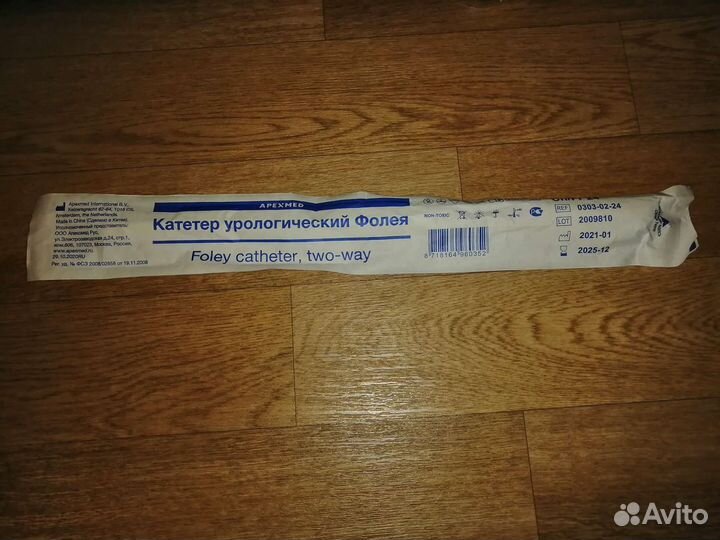 Катетер урологический (88 шт)