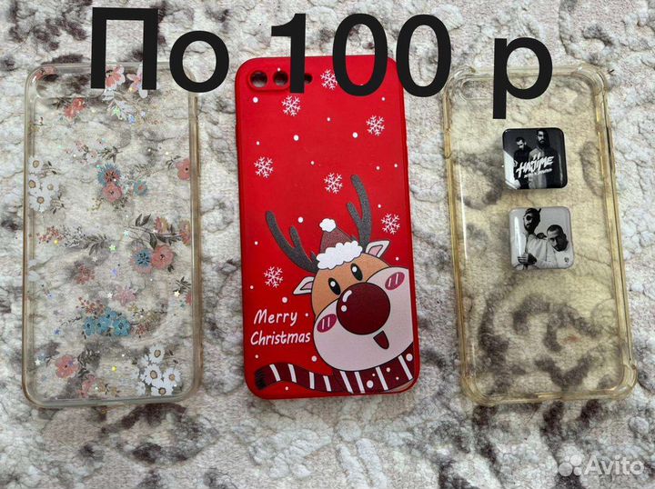 Чехол на iPhone 7 plus / 8 plus