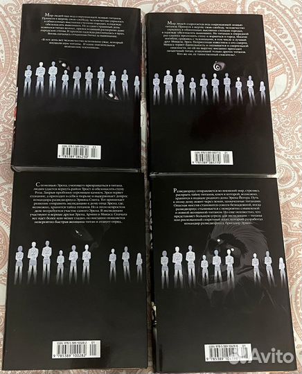 Манга атака титанов с 1 по 4 том