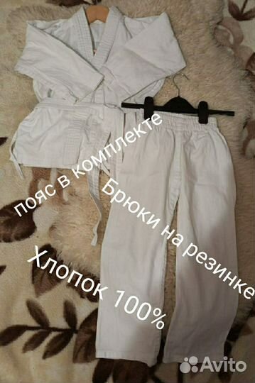 Кимоно для дзюдо(детский) размер 122-60