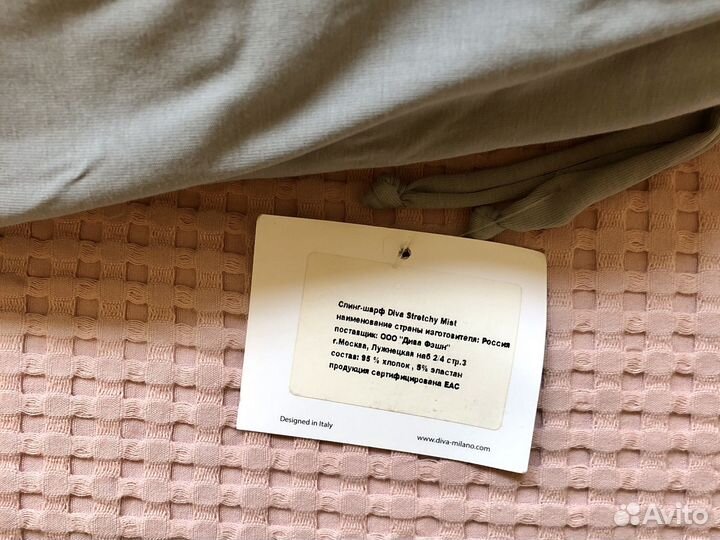 Слинг шарф diva milano