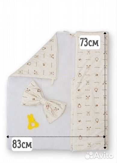 Конверт на выписку демисезонный