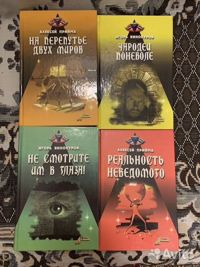 Самопознание, аномальные явления, психология