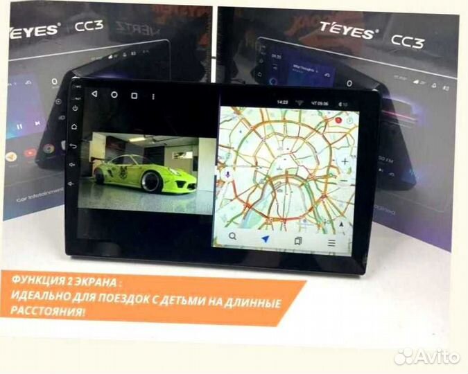 Магнитола Teyes CC3 3/32