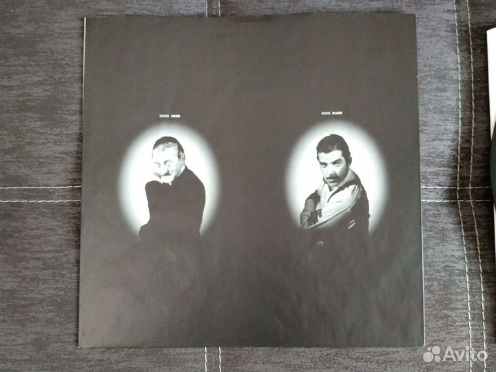 LP Yello Zebra, 1994 г