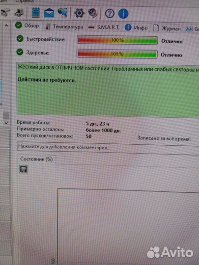 Внешний жесткий диск 2 тб seagate