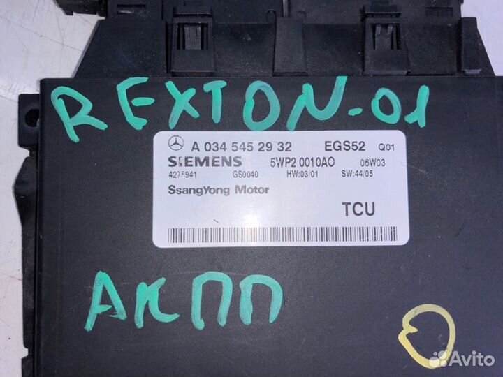Блок управления АКПП Ssangyong Rexton D27DTP 2006