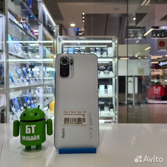 Xiaomi Redmi Note 10S NFC, 6/128 ГБ