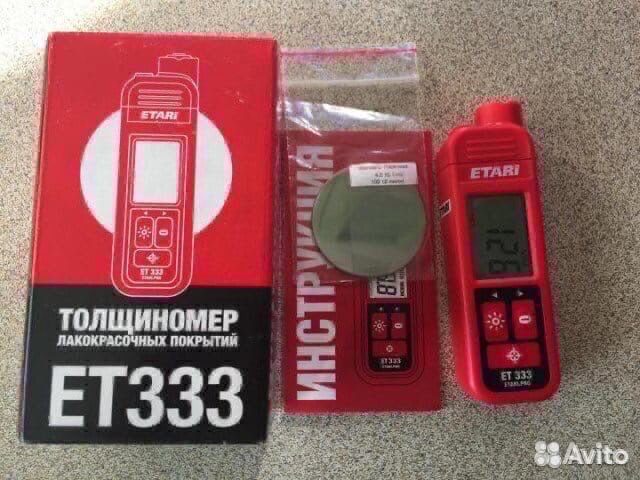 Аренда толщиномера