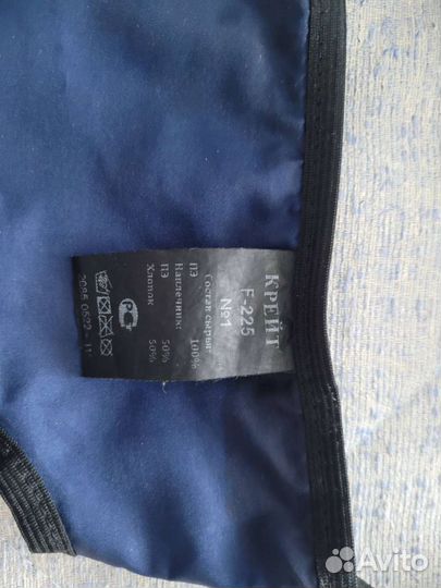 Бандаж для руки детский