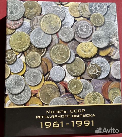 Редкая Погодовка СССР 1961-1991 (Список внутри)