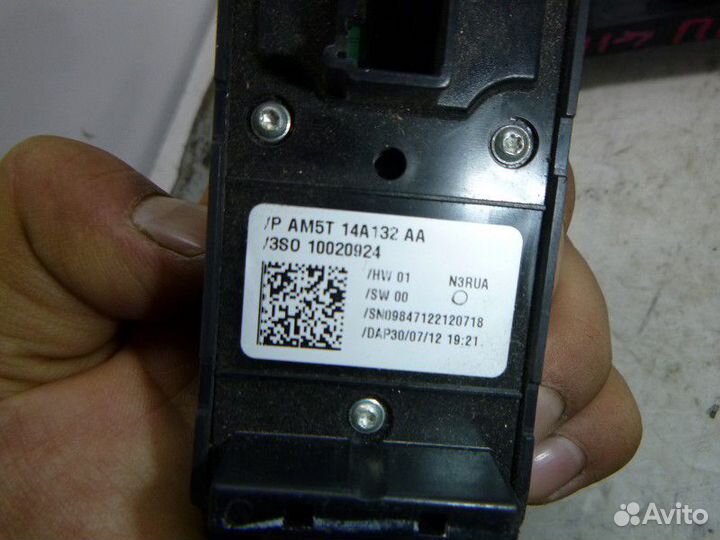 Блок управления стеклоподъемниками ford focus III