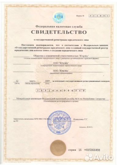 Юрист. Помощь должникам. Рассрочка до 24 мес