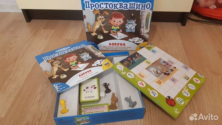 Настольные игры