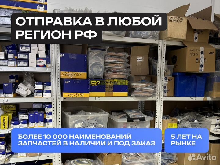 Уплотнение поршня Колесного погрузчика / 11103387